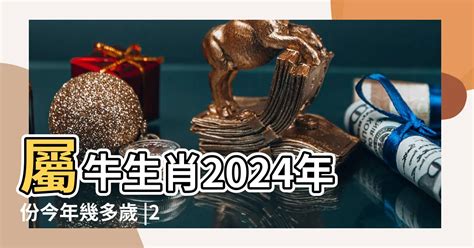 今年兔年|屬兔出生年份/幾多歲？屬兔性格特徵+生肖配對+2024。